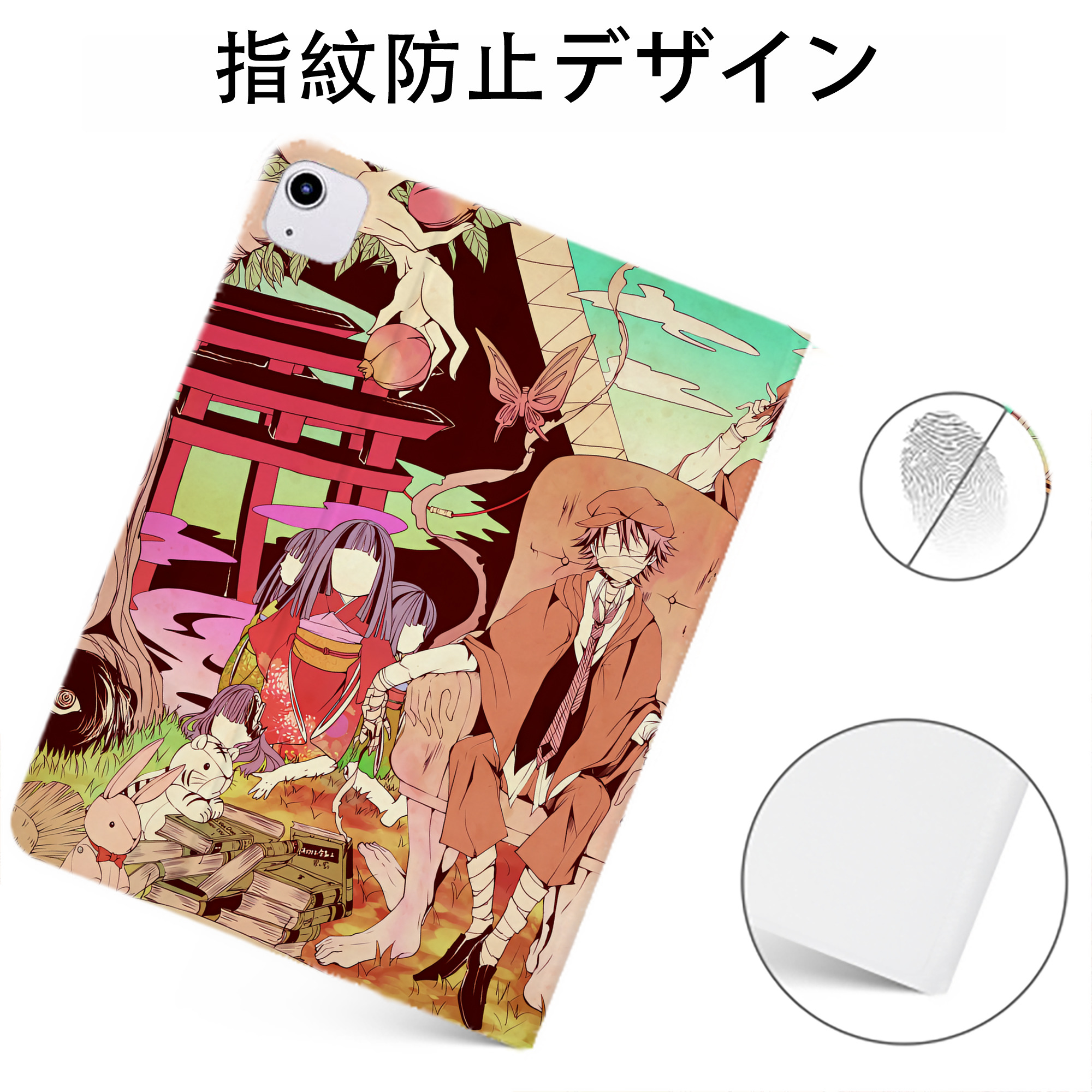 （画像用） 文豪ストレイドッグス Bungo Stray Dogs IPadケース ペンホルダー付き ブックスタイルデザイン